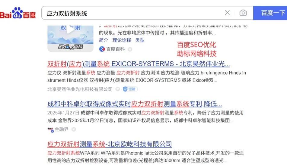网站如何做广告推广？有哪些有效的广告推广策略？