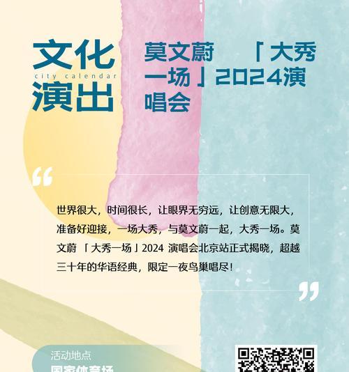 如何做网红网站推广赚钱？有哪些有效策略和常见问题解答？