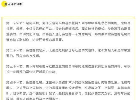 如何做网红网站推广赚钱？有哪些有效策略和常见问题解答？