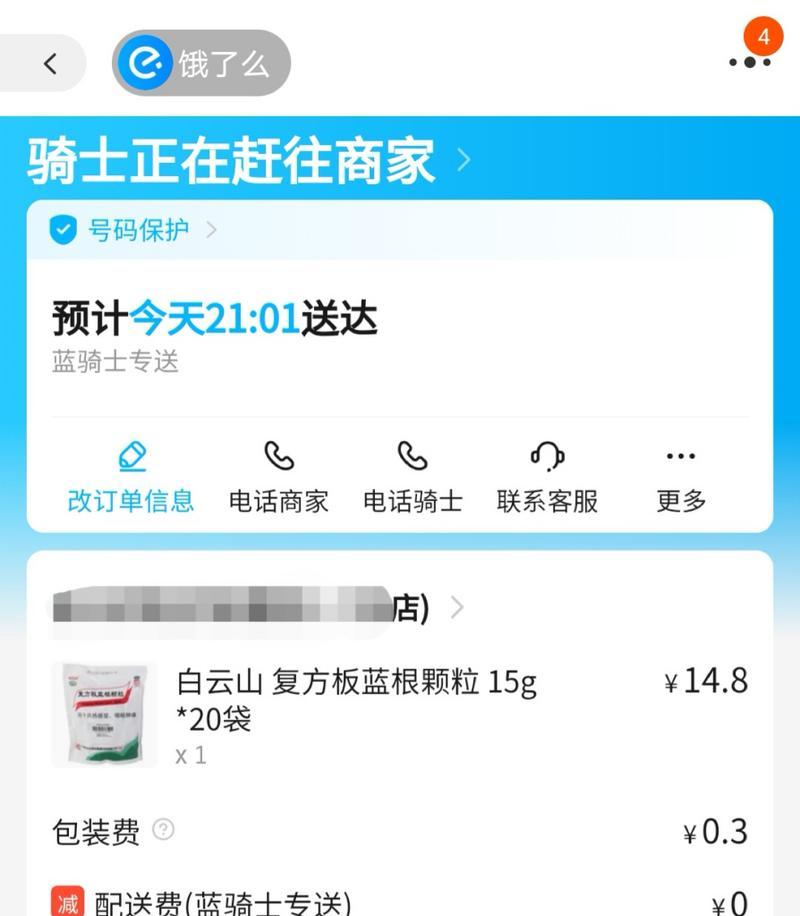 如何做药店网站推广赚钱？有哪些有效策略和常见问题解答？