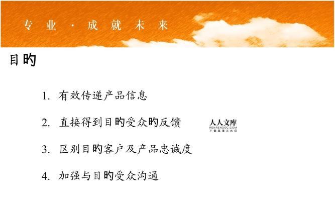 如何做药店网站推广赚钱？有哪些有效策略和常见问题解答？