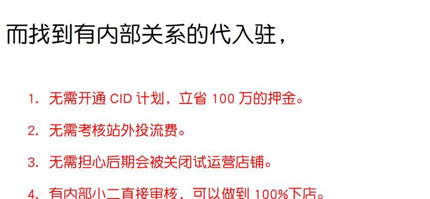 如何做药店网站推广赚钱？有哪些有效策略和常见问题解答？