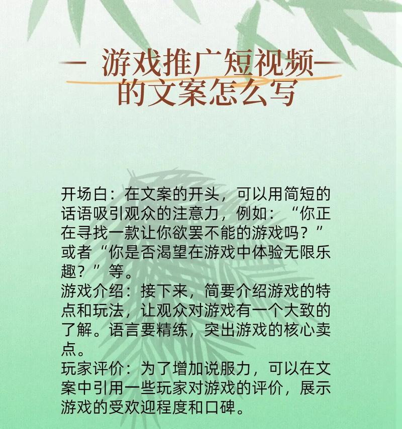 如何通过网站推广文案有效挣钱？常见问题有哪些？