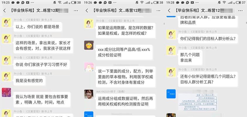 如何通过网站推广文案有效挣钱？常见问题有哪些？
