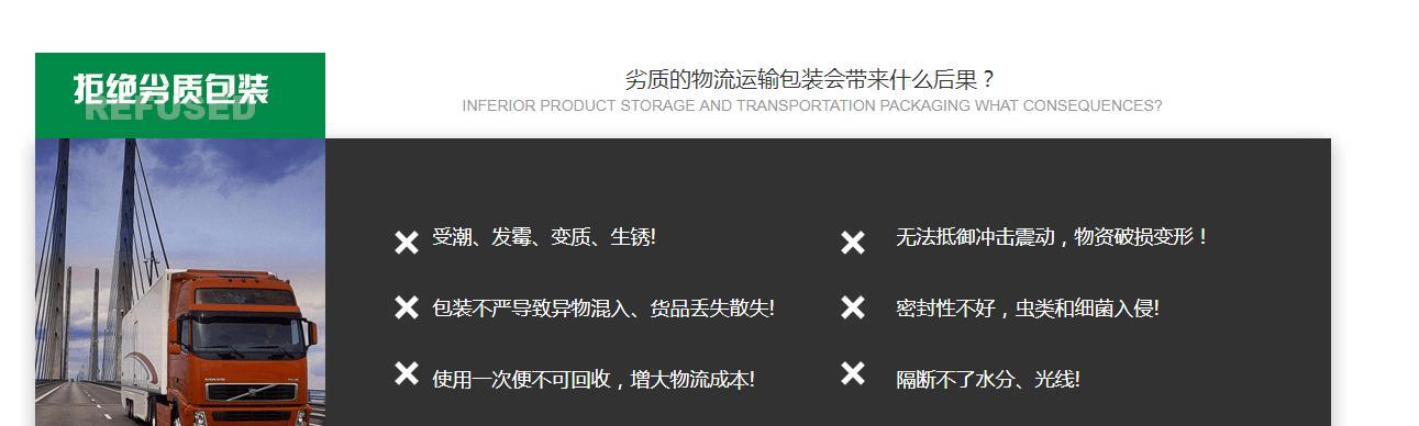 成都营销网站怎么选？选择标准和注意事项是什么？