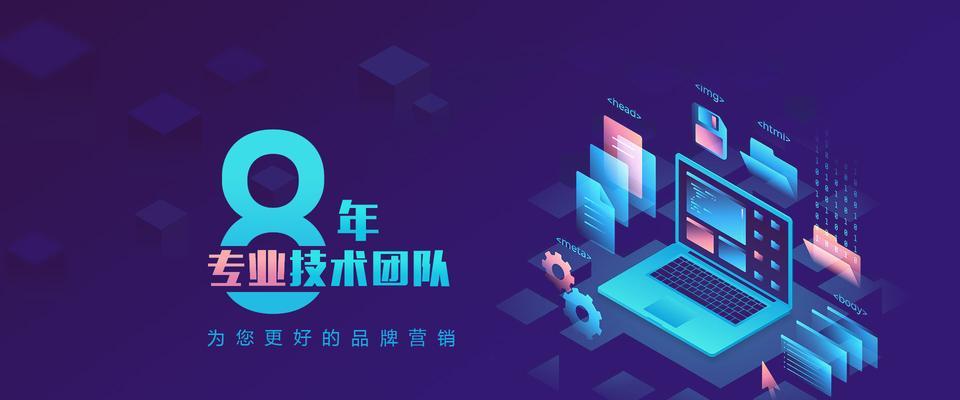 成都营销网站怎么选？选择标准和注意事项是什么？