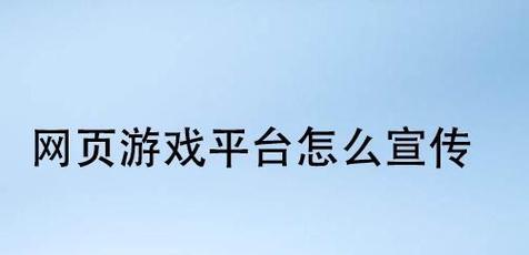 如何将qq推广复制在网站上？操作步骤和注意事项是什么？