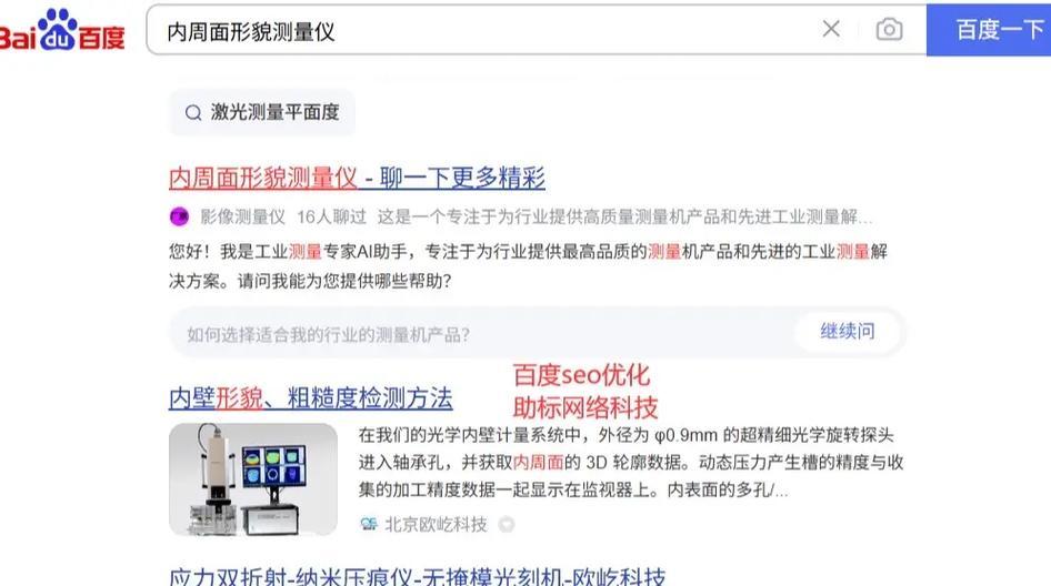 如何制造一个网站推广？推广网站的常见问题有哪些？