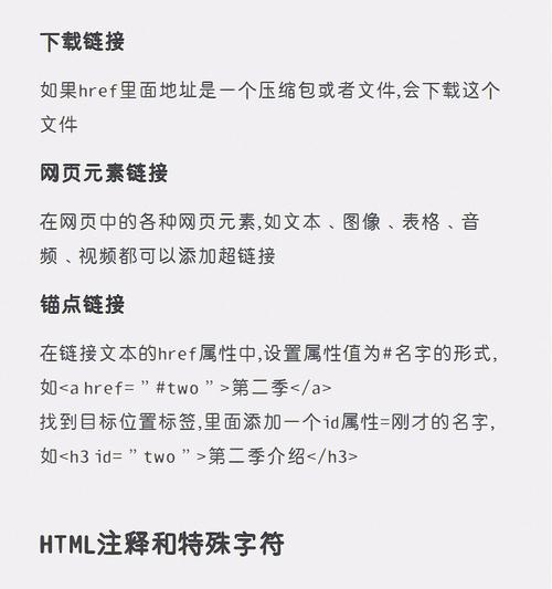 HTML中的TD标签属性有哪些？如何使用它们来优化表格布局？