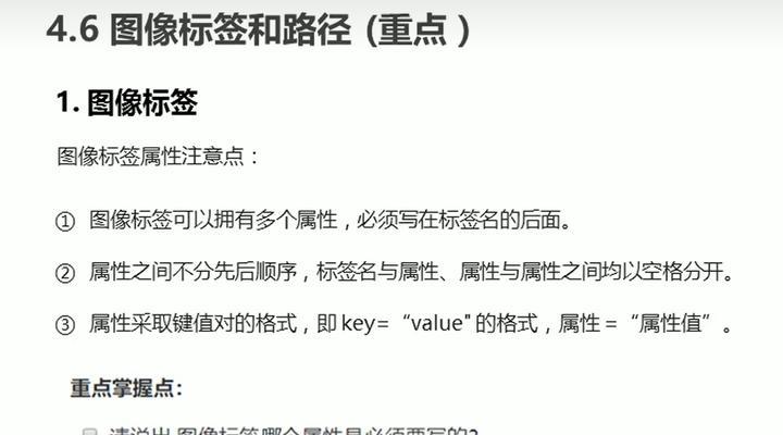 HTML资源标签有哪些？如何正确使用它们？