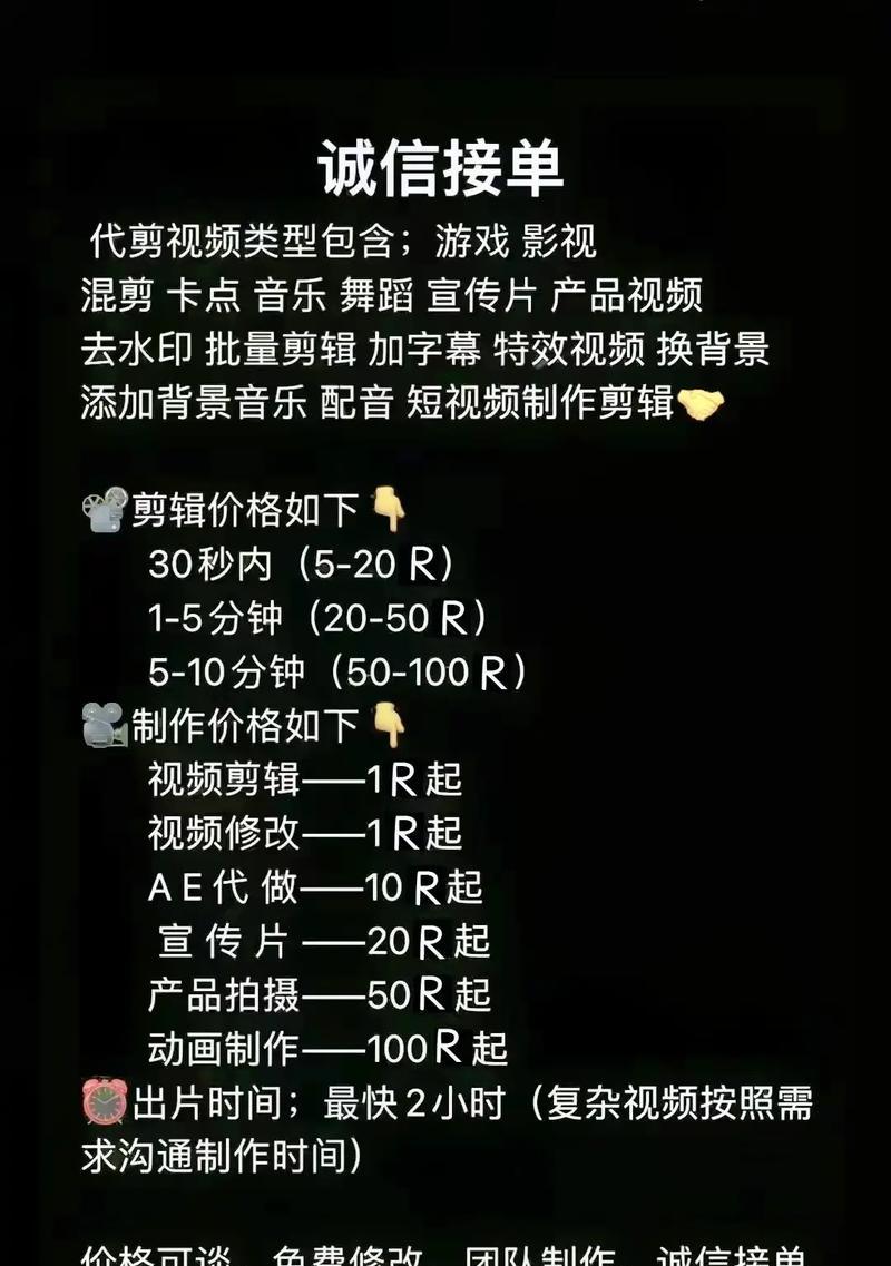20秒抖音配音视频剪辑技巧是什么？如何快速完成视频编辑？