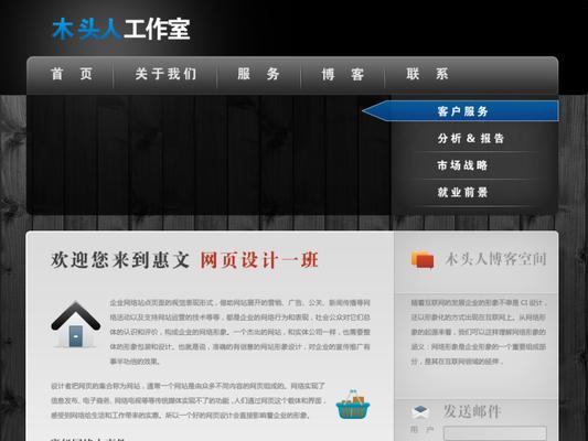 博客网站名怎么取？如何选择一个吸引人的域名？