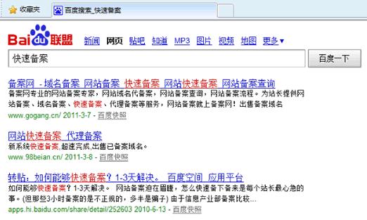 博客网站名怎么取？如何选择一个吸引人的域名？