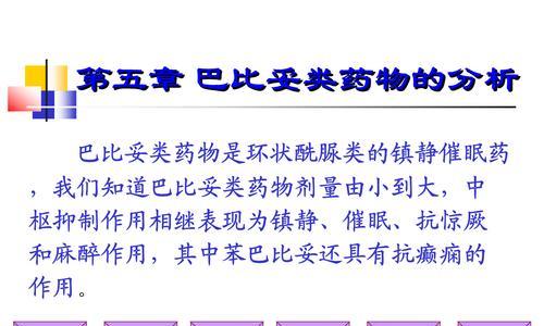药物网站分析怎么做？如何确保分析的准确性和有效性？
