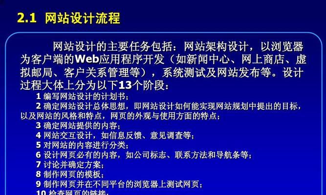 如何分析网站现状？写好网站分析的关键步骤是什么？
