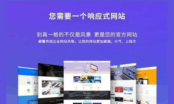 通化网站如何推广？有哪些有效的推广策略？