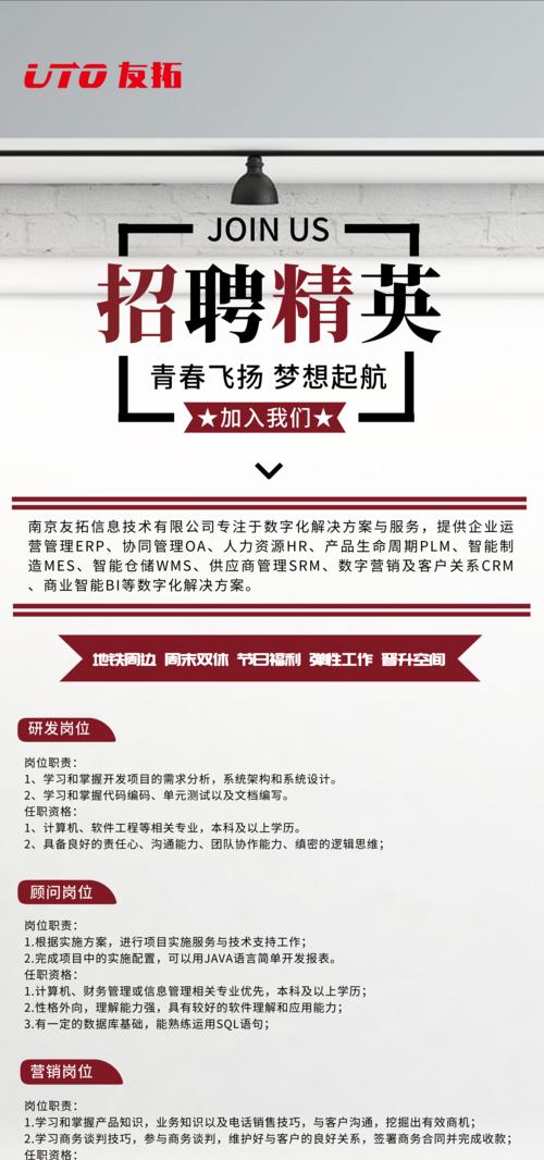 南京企业如何打造有效的营销网站？常见问题有哪些？