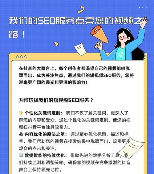 视频关键词网站怎么做？如何优化视频内容以提高搜索引擎排名？