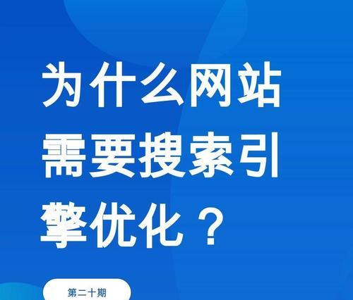网站怎么选关键词？SEO优化中关键词选择的技巧是什么？