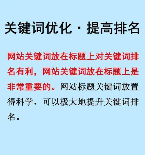 网站怎么选关键词？SEO优化中关键词选择的技巧是什么？