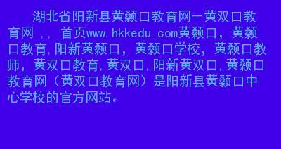 黄网站如何推广？有效推广策略有哪些？