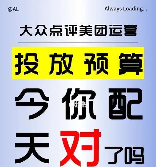 如何入驻大众网站进行有效推广？常见问题有哪些？