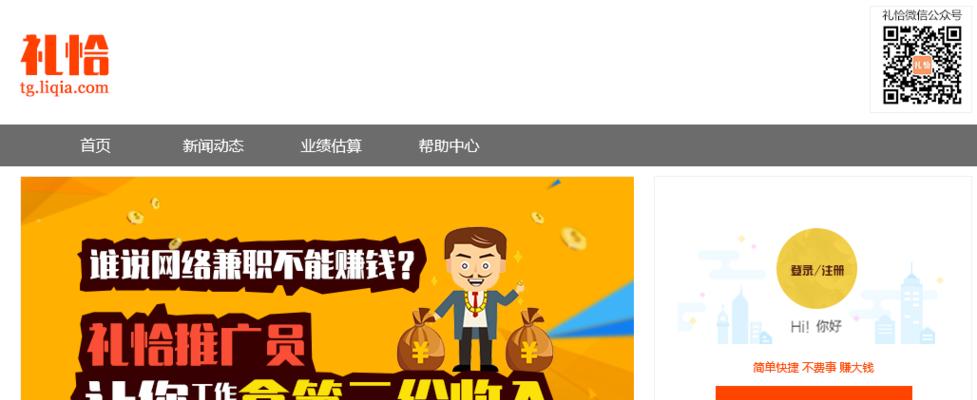 如何做动画网站推广赚钱？有效策略和常见问题解答？