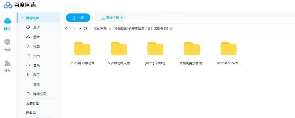 如何做动画网站推广赚钱？有效策略和常见问题解答？