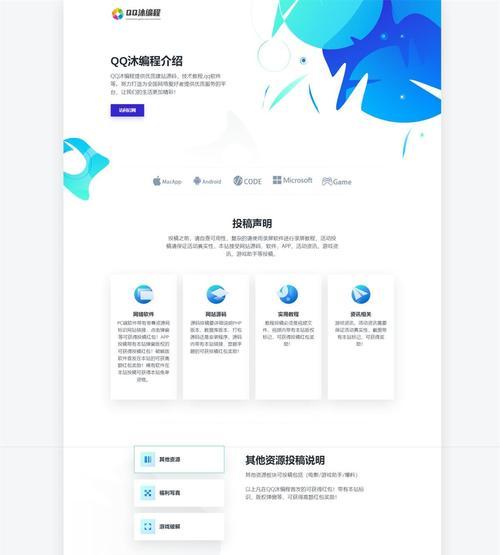 HTML与文本文件相比有哪些优势？为什么开发者更倾向于使用HTML？