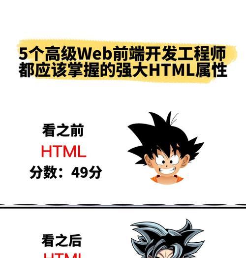 HTML与文本文件相比有哪些优势？为什么开发者更倾向于使用HTML？