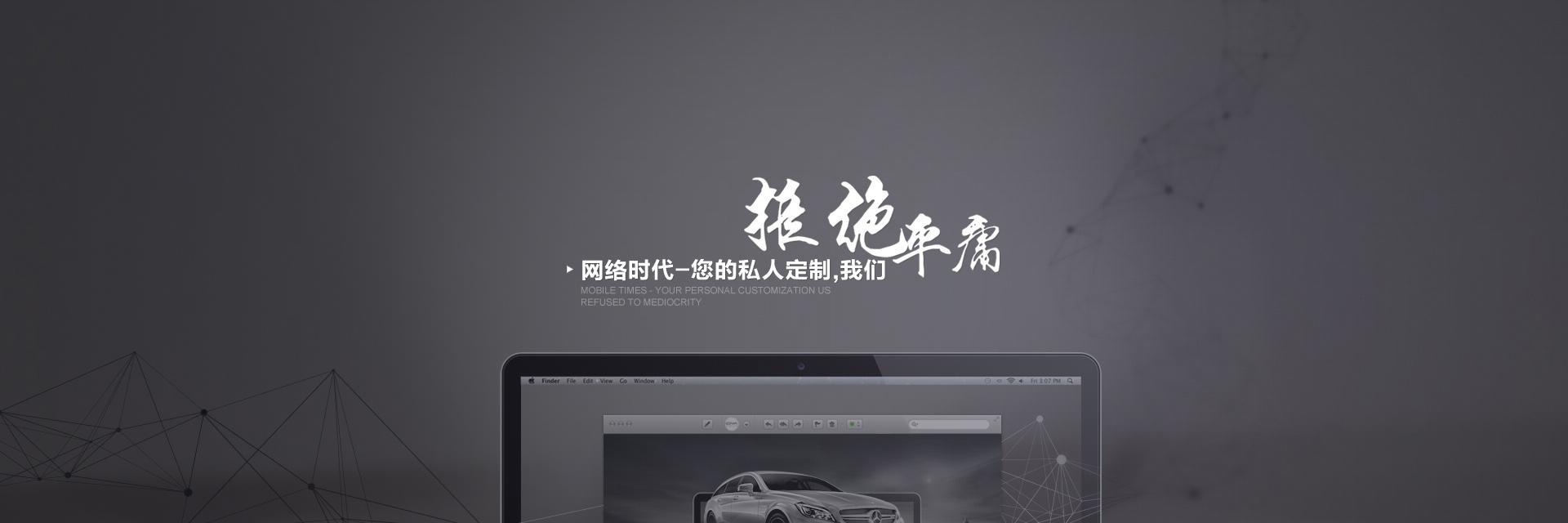 广州如何做网站推广赚钱？有哪些有效策略？