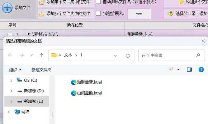 HTML文件夹结构是怎样的？如何正确组织HTML文件夹？