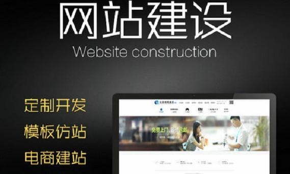 如何推广宣传网站软件呢？有效策略和常见问题解答？