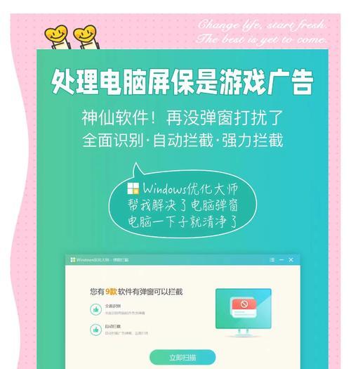 如何推广宣传网站软件呢？有效策略和常见问题解答？