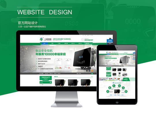 营销型网站设计要点分析怎么写？如何打造高转化率的网站？