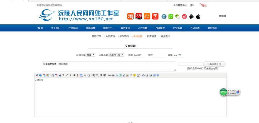 关键词搜索出整个网站怎么弄？操作步骤和技巧是什么？