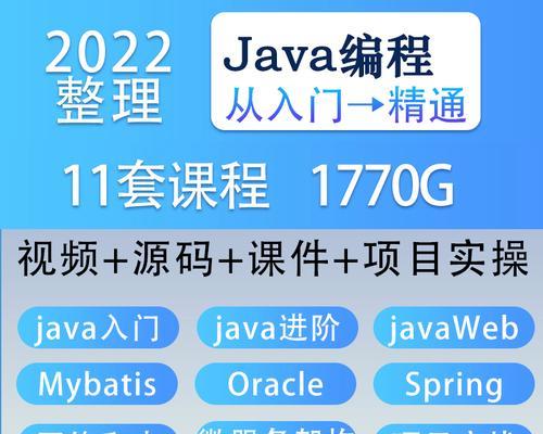 网站架构教材怎么写？编写时应考虑哪些关键因素？
