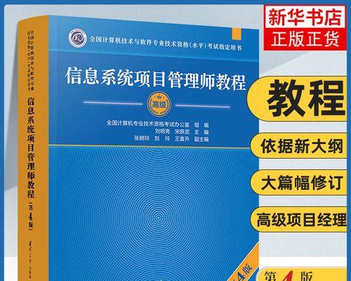 网站架构教材怎么写？编写时应考虑哪些关键因素？