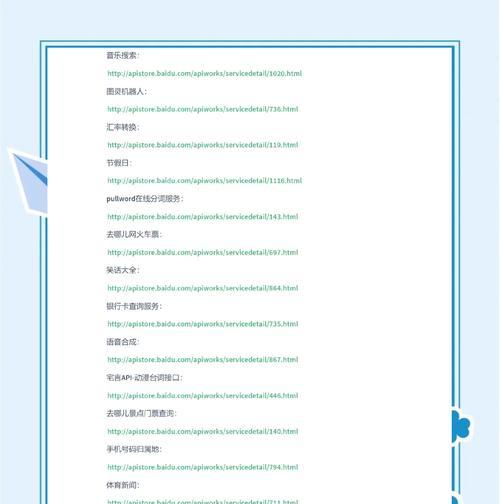 HTML5提供了哪些API？如何利用这些API提升网页功能？