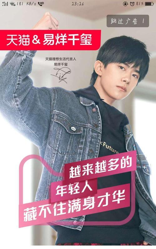如何找千玺网站推广视频？视频推广的常见问题有哪些？