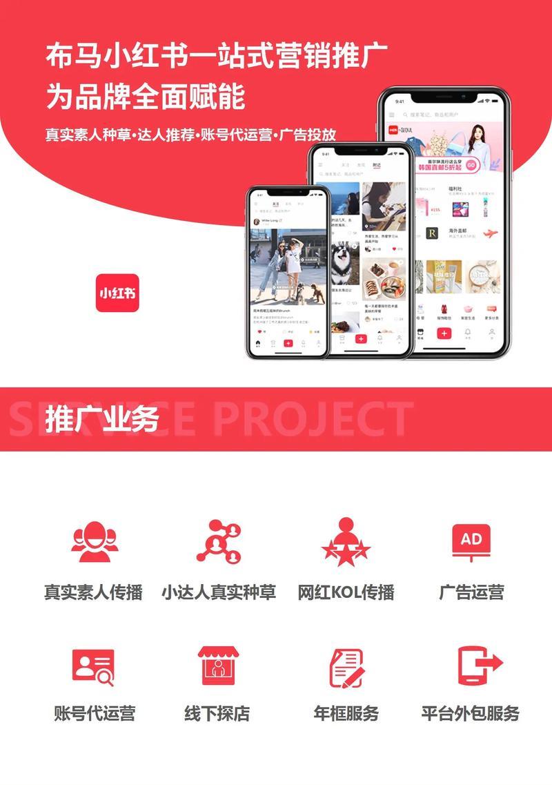 营销型网站设计怎么样？如何打造高效的营销网站？