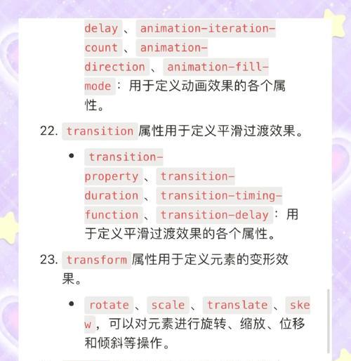 HTML有哪些方式用css？如何通过CSS增强网页设计？