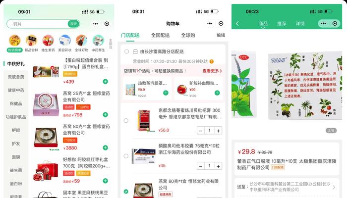 如何建个商品推广网站呢？需要哪些步骤和技巧？