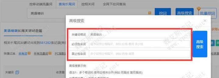 网站关键词推广怎么做？有效策略有哪些？