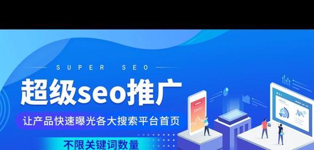 网站关键词推广怎么做？有效策略有哪些？