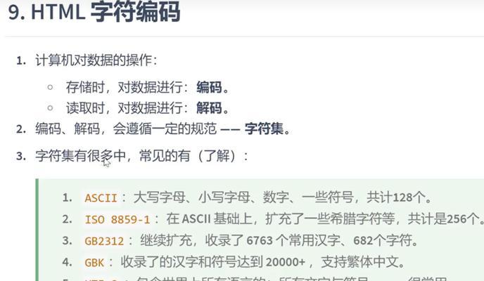 网页html的快捷键有哪些？如何提高编码效率？