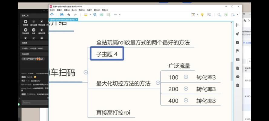 淘宝联盟网站如何推广？有哪些有效的推广策略？
