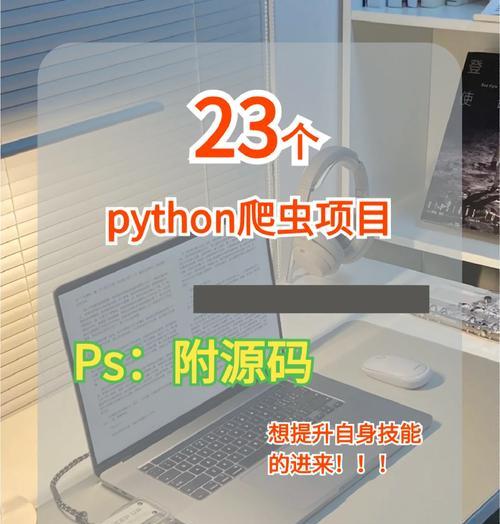 Python爬虫html解析器有哪些？如何选择合适的解析器？