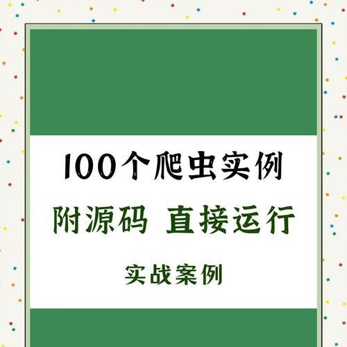 Python爬虫html解析器有哪些？如何选择合适的解析器？