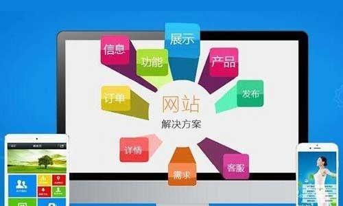 河源改版网站建设怎么样？用户体验和SEO优化如何兼顾？